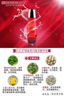 護膚品廠家批發與代理 開啟個人衛生用品零售新機遇